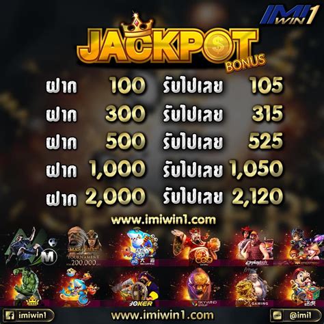 imiwin1|IMIWIN เว็บพนันบอลออนไลน์ คาสิโน ครบวงจร [สมัครรับโบนัสฟรีสูงสุด .